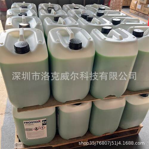 HAERTOL FROSTOX HT12电动汽车防冻液电子设备绝缘低电导率冷却液