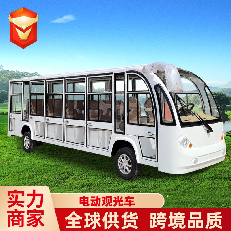 景区电动观光车酒店接待摆渡车物业巡逻车17座旅游电动四轮观光车