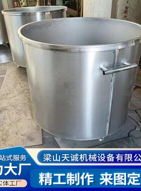 厂家现货100L-2000升可移动分散机搅拌机拉缸316/304不锈钢拉缸