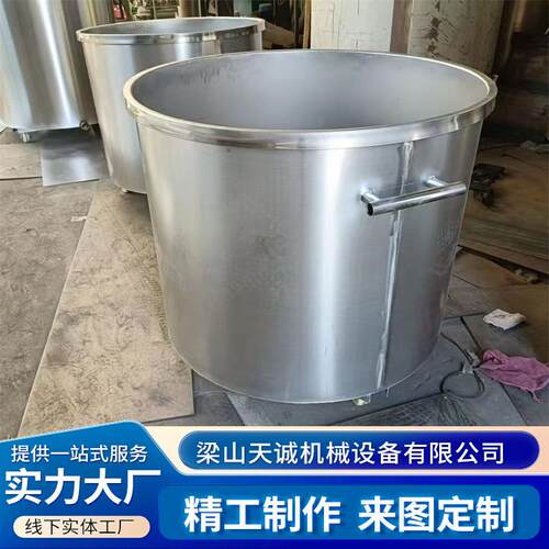 厂家现货100L-2000升可移动分散机搅拌机拉缸316/304不锈钢拉缸