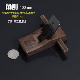 高档匠木井方木刨子黑檀手工刨刀木推平刨床多功能刨台刨铁刨木工