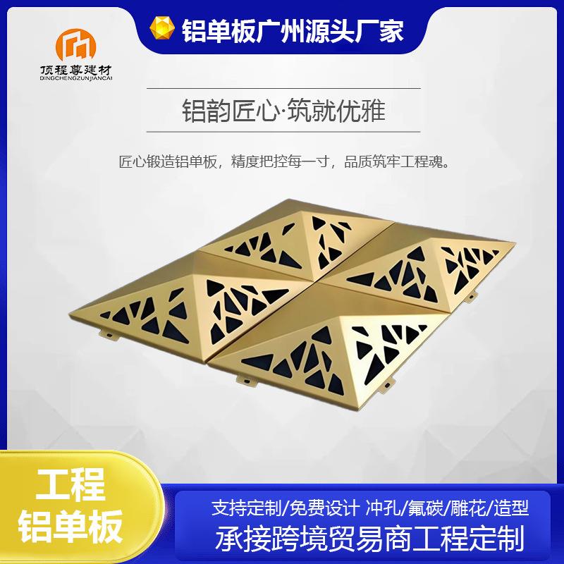 冲孔造型铝单板工厂乐思龙人物弧形缕空雕刻来图外墙艺术装饰材料