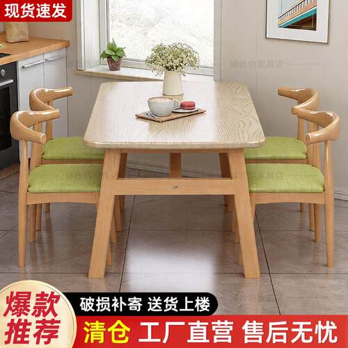 餐饮饭店商用餐桌椅组合简易长方形出租屋用经济型4人6人吃饭桌子