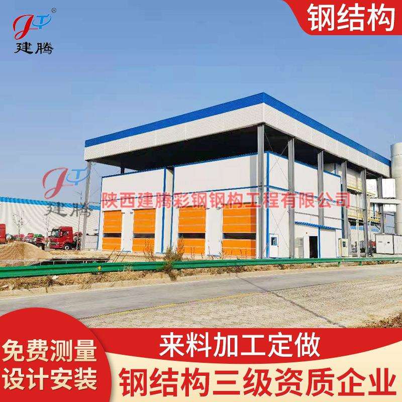 钢结构厂房钢构大棚厂家 钢结构工程安装施工 陕西钢结构厂房