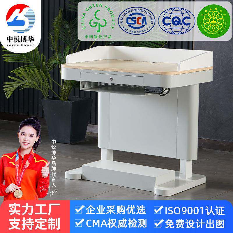 电动升降多媒体讲台教师讲课桌演讲台发言台简约现代接待台咨询桌