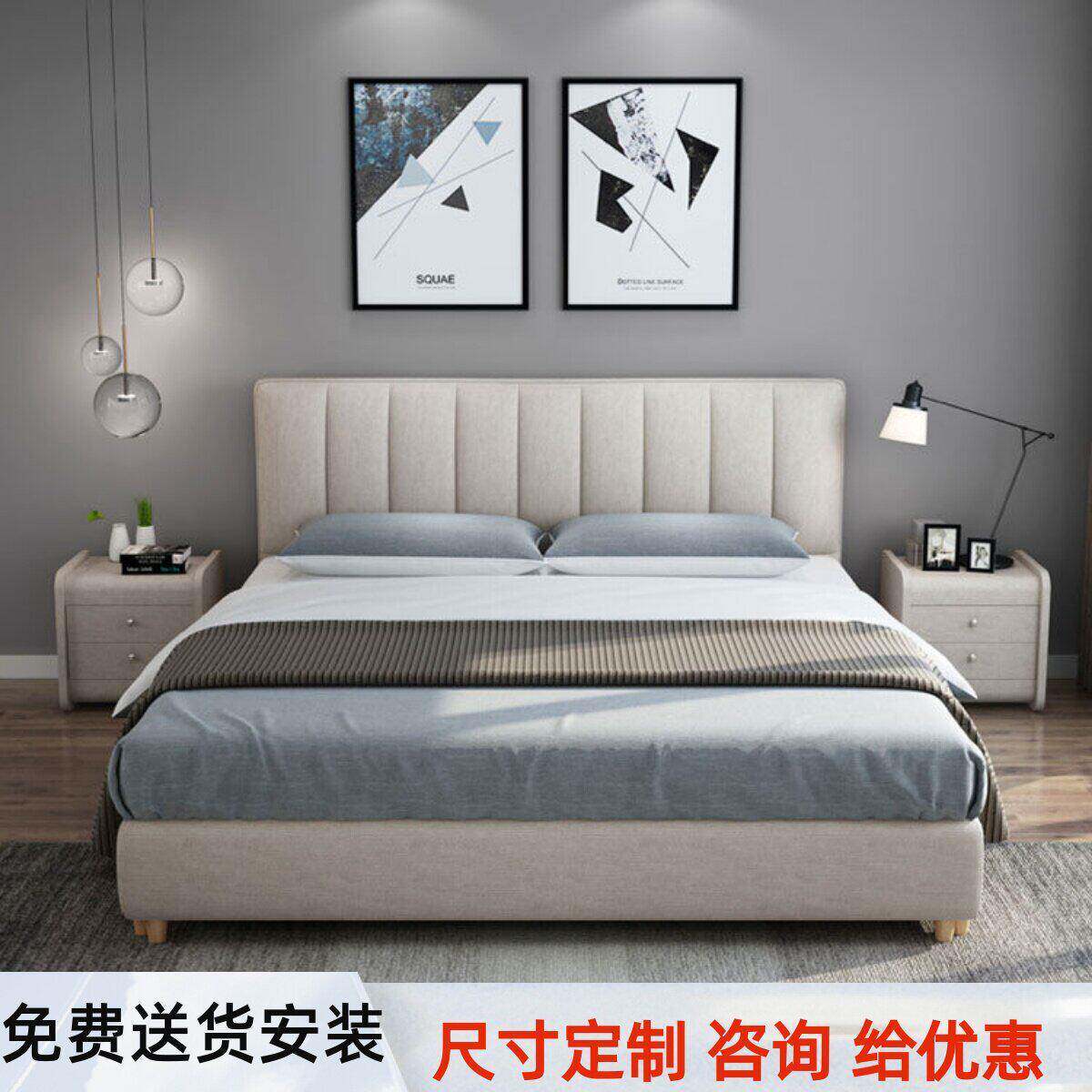 布艺床现代简约科技布双人床可拆洗主卧婚床储物真皮床猫抓布软床