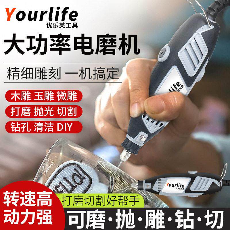 手电钻小型手持打磨机玉石木雕电动抛光切割雕刻工具迷你电钻锂电