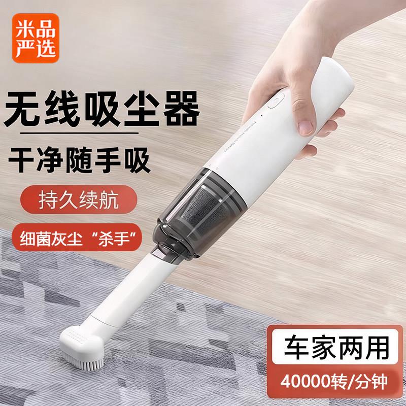 车载吸尘器手持小型车家两用超强吸力新款大吸力无线车内吸尘器