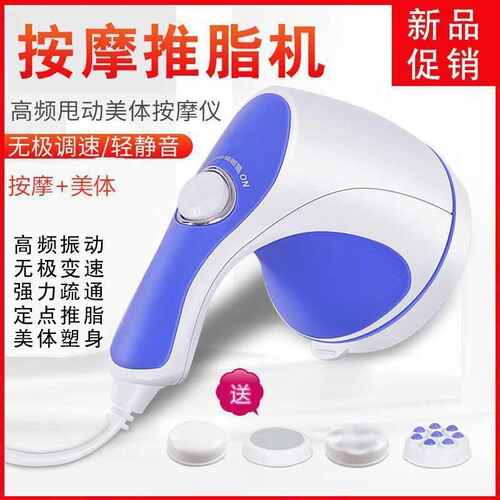 棒脂仪器懒人美体家用震动甩全身按摩机多功能机按摩器抖抖