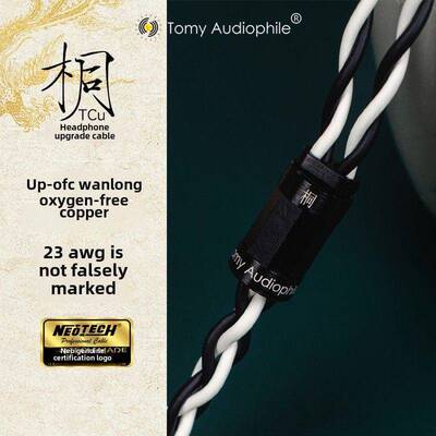 【新产品】Tomyaudio Tuta万龙Upofc无氧铜23Awg耳机升级线Mmcx0.