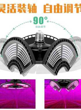 le变形d植物灯防水红蓝光谱植物生灯E267ELNR2大棚育长苗种植补光