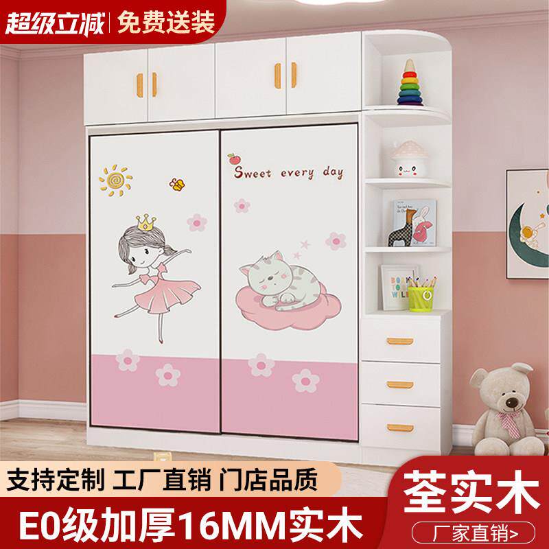 实木儿童衣柜卧室家用小房间宝宝衣柜粉色男女孩收纳柜衣橱包安装