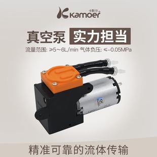 微型实验室泵 卡默尔小型真空泵隔膜泵抽吸泵KVP300气泵12v负压泵