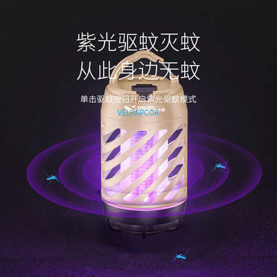 驱蚊露营灯多功能户外灭蚊灯长续航大容量充电野营灯