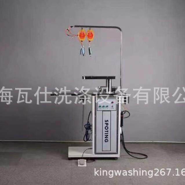 洗衣店用去渍台不锈钢台面酒店洗衣房人像机烫台设备