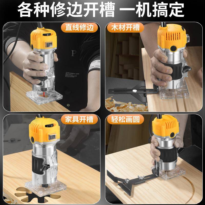 电动边机铝体木工修开木槽机雕塑体调速修刻机电档边调速木铣工工