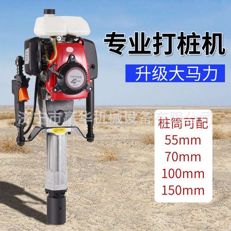 抢险救灾防汛小型打桩机 便携式抗洪防洪打桩机河道加固植桩机