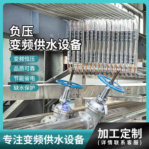 工业专业供水设备工厂成套设备负压变频供水设备专业加工
