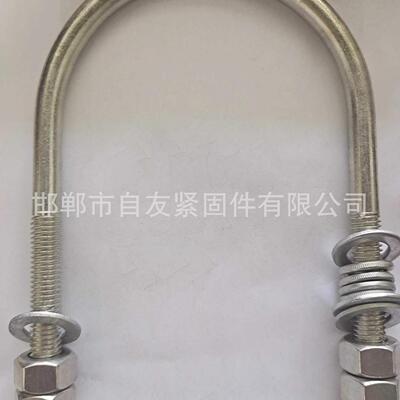 品高质管架ZY21629U)-U形螺栓，公制管用HG/T16292(A1-2-199