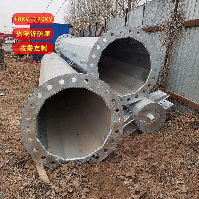 Q355b材质电力钢杆生产厂家 货发全国10千伏钢管杆 输电杆塔价格