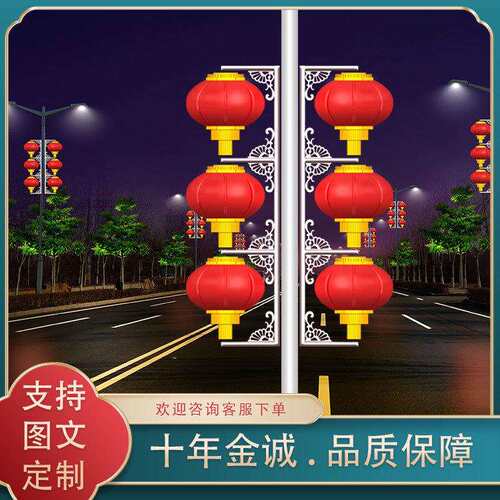 led磨砂灯笼街道亮化路灯杆发光灯笼装饰节日亚克力灯笼灯串