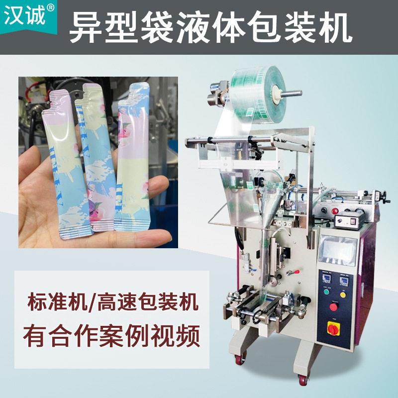 异型袋液体灌装机注射泵背封袋蜜机全自动酵素果汁包装机包邮