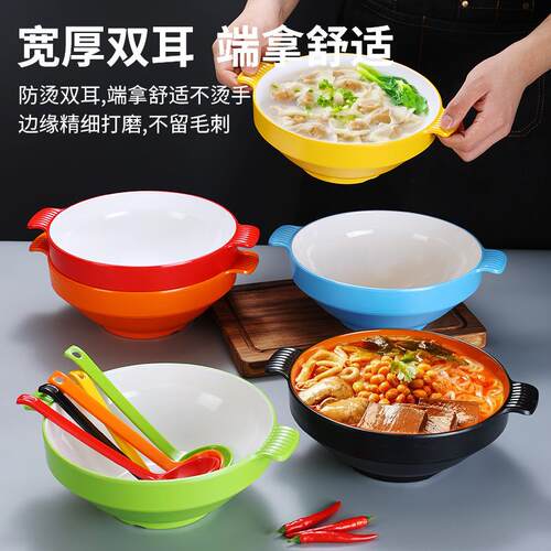 双耳麻碗辣菜烫酸菜2222鱼专用密胺餐具螺蛳粉面碗商潮用冒大碗国