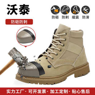 牛筋软底防滑耐磨防护鞋 劳保鞋 钢包头 批发防砸防刺穿男 高帮四季