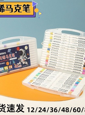 丙烯马克笔儿童美术专用水彩笔防水画笔圆杆丙烯马克笔可叠色彩笔