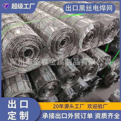 圭亚那出口建筑焊接混凝土加强网螺纹钢焊接电焊网BRC混凝土网