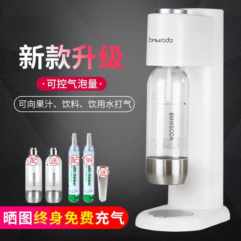 思科尼诗气泡水机苏打水机器家用碳酸可乐气泡机奶茶店商用打气机