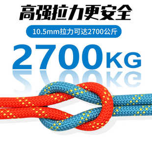 10.5mm绳结练习绳比武打结训练绳软绳抓结绳登山辅助绳尼龙安全绳