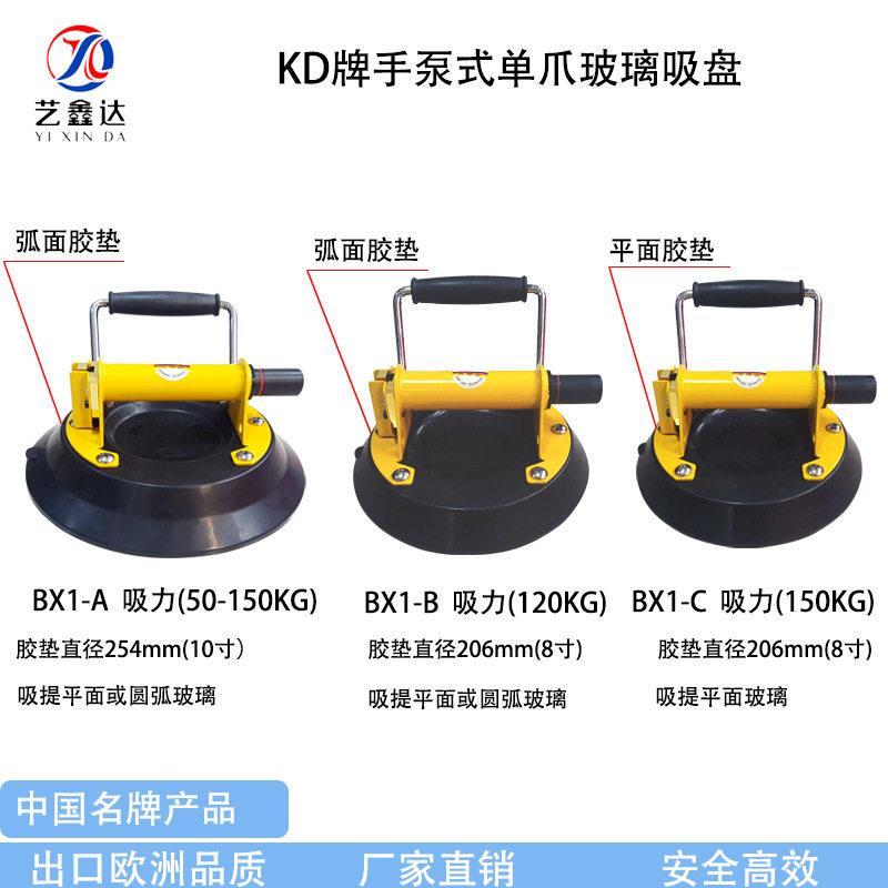 强型温气泵弧面玻璃吸盘手泵抽气搬运安装瓷砖大板吸提神器