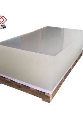 1250*2450mm 厚度2.7mm 现货可发3毫米亚克力透明板现货
