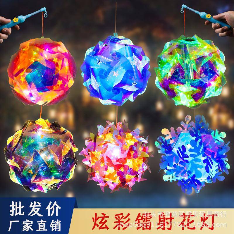 成品灯笼炫彩镭射跑马灯手提幻彩中秋花灯春节元宵灯景区装饰七彩