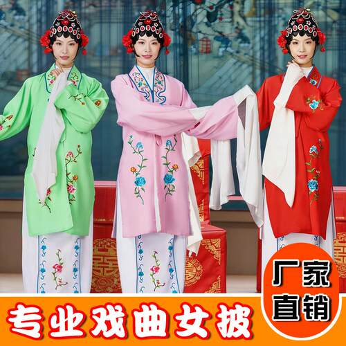 戏服装女花旦京剧古装越剧演出衣服头饰戏曲水袖服装戏剧戏服