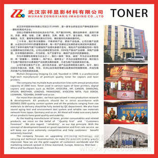 C75 适用施乐7785碳粉7780 J75墨粉700 560 570彩粉 550粉盒6680