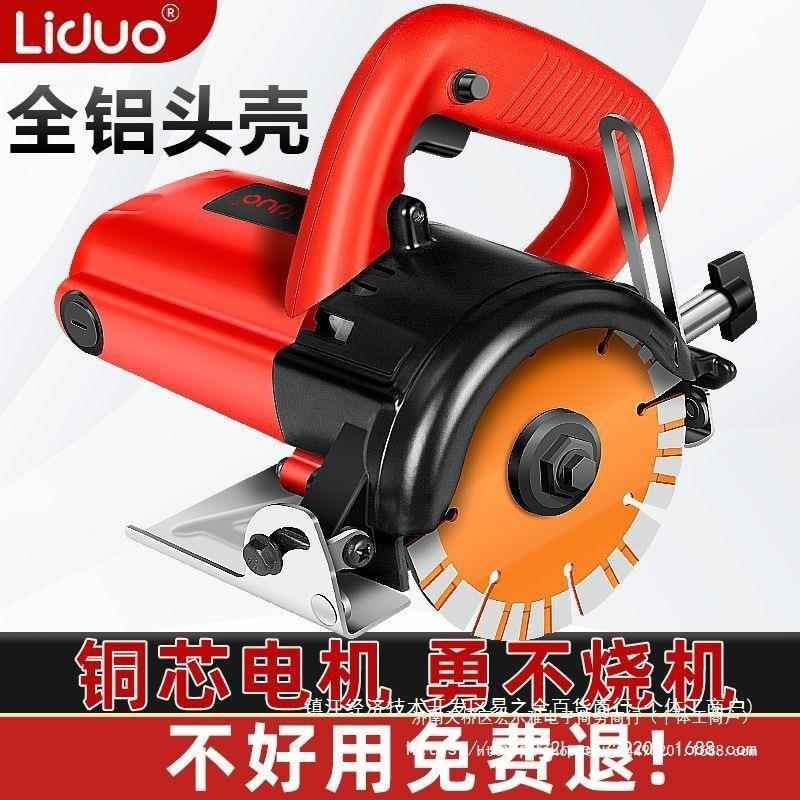 手提电锯云石机电锯瓷砖石材切割机木工家用小型开槽机电动工具