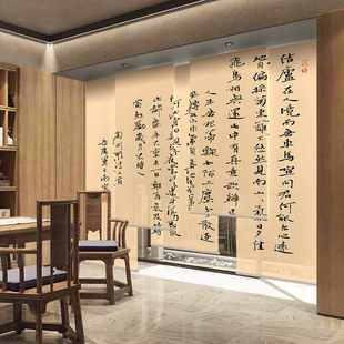 宋式 软隔断屏风帘 美学窗帘遮光2024新款 电动卷帘古风书法挂帘中式