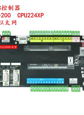 国产plc控制器cpu224xp工控板s7-200带乙太网cpu226可程式设计控