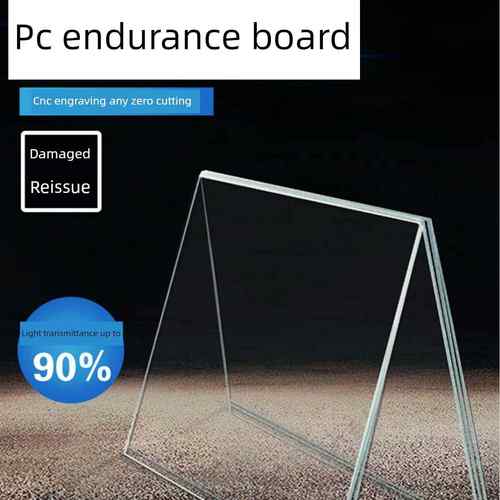 pc全透明塑料耐力板雨棚车棚阳光棚硬板蓬隔板阳光房阳台采光瓦