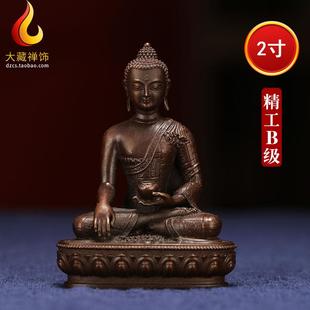 正品铜释家迦牟尼佛佛像西藏释摩尼佛迦像居供黄奉 释迦牟尼佛像