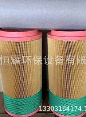 C281275CF1830K2852PU空气滤芯适配起重机吊车C281275CF1830