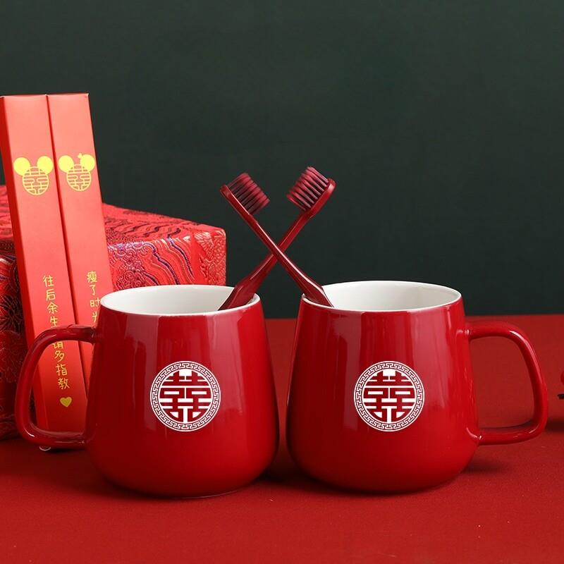 喜字婚庆陶瓷牙缸情侣刷牙杯漱口杯结婚牙刷杯子套装定制 高级感