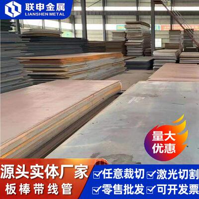 供应钨系高速钢W18Cr4V莱氏体钢白钢锋钢风钢高耐磨高硬度现货