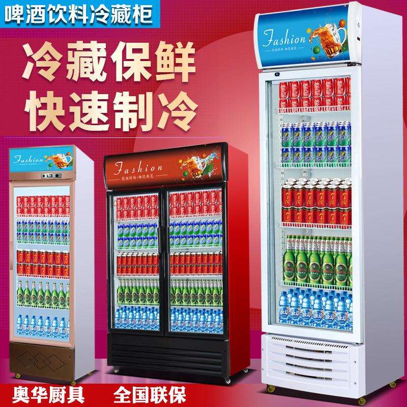 四门冰箱商用厨房冷藏冷冻双温大容量冰柜四六门立式保鲜冷柜