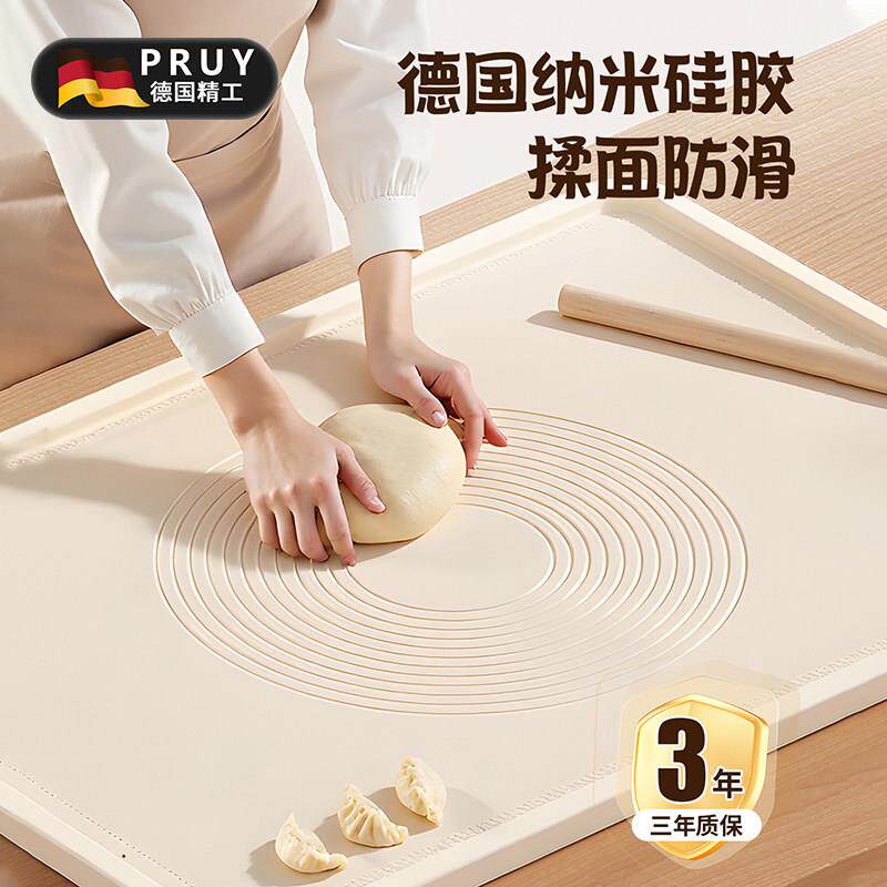 德国烘焙面板揉面垫加厚食品级硅胶揉面垫家用擀面垫包饺子和面垫