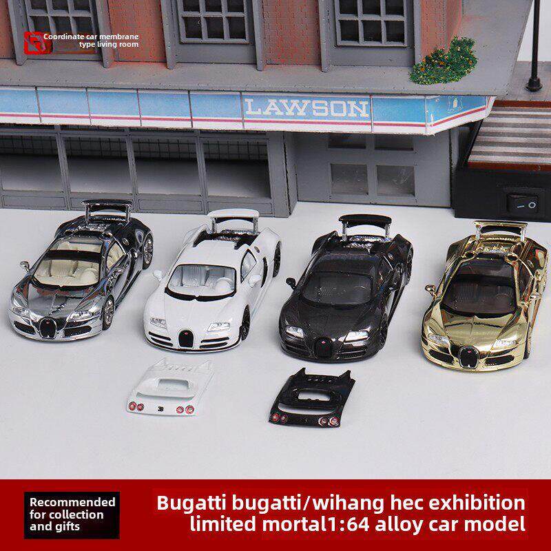 Mortal 1:64 展会限定 布加迪Bugatti Veyron 威航 威龙 合金车模 - 实物图
