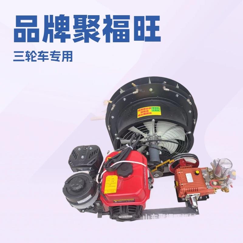 汽油葡萄树打药机枣树桃树杀虫风送式喷雾机园林车载式打药机