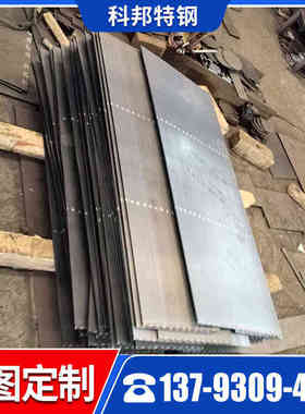 405号钢板6516Mn锰板Q345BD中厚板激光切割加工折弯q235b开平钢板